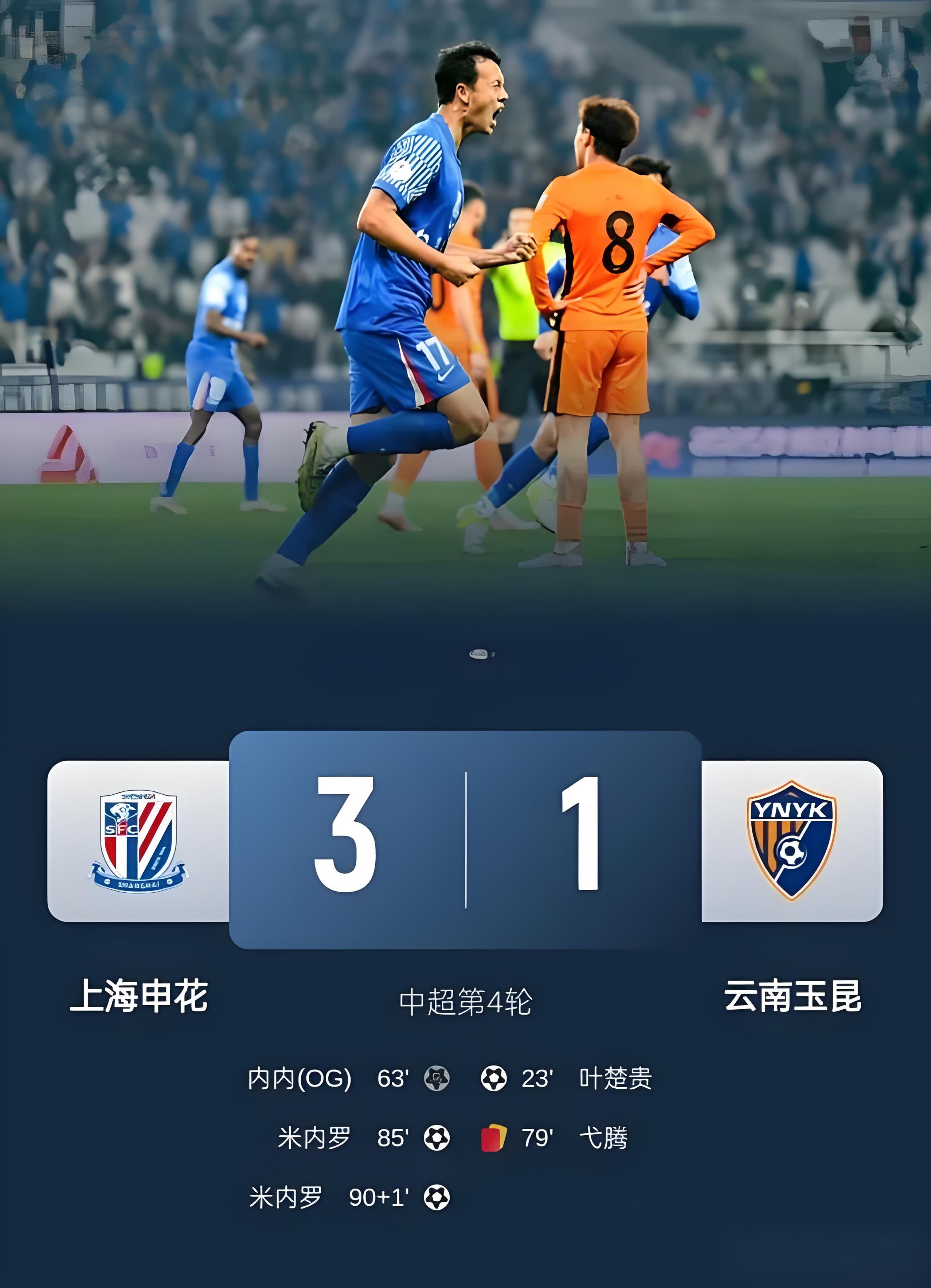 关于今晚上海海港调整名单以备CBA常规赛；迎来里程碑环节打磨；话题不断；心理建设被强调的信息