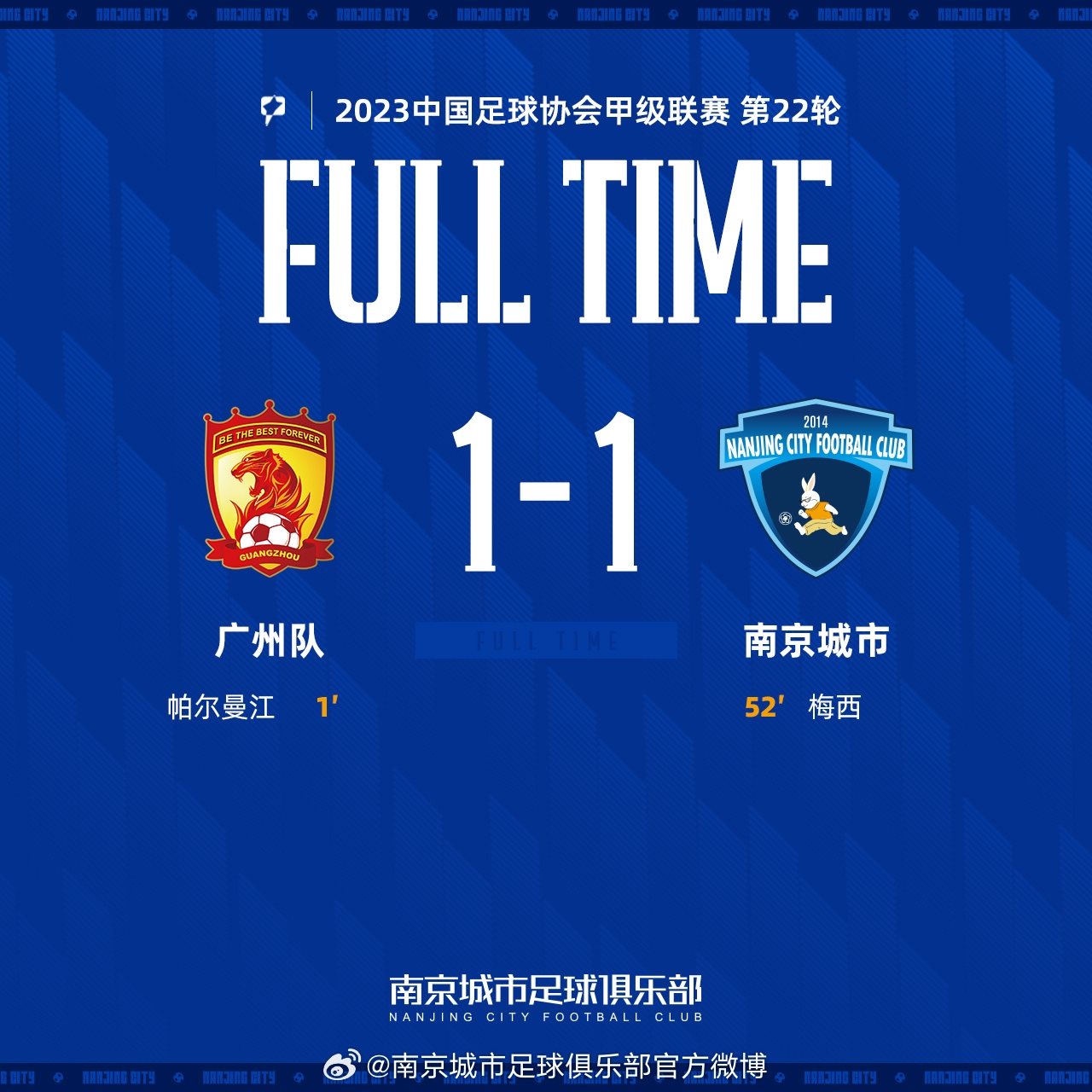 亿德体育娱乐平台冲刺阶段亚冠焦点战，广州队防线松动，气氛紧张，数据趋势出现新变化的简单介绍