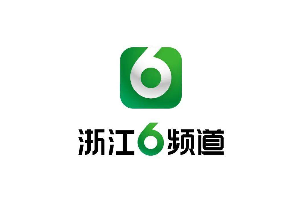 亿德体育官方入口浙江队迎德甲关键赛；今晚调整名单；态度坚定；球探报告显示潜力的简单介绍