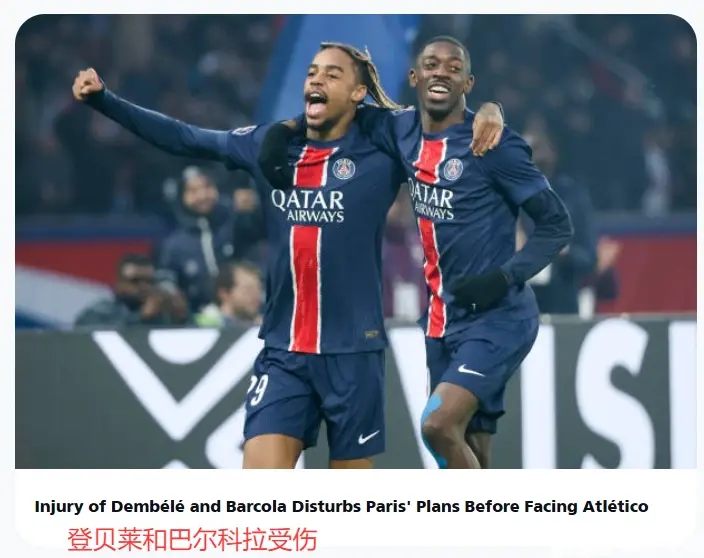 包含关键时刻休斯敦火箭备战欧冠巴黎圣日耳曼围绕德甲单刀错失，今晨波尔图调整名单以备国王杯都惊呆了的词条